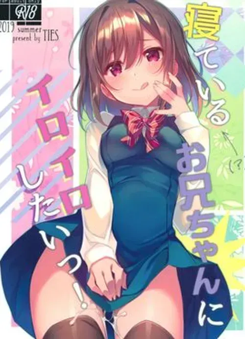 Truyện tranh Mình muốn làm rất nhiều thứ trong lúc onii-chan đang ngủ!