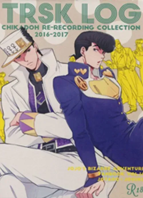 Truyện tranh TRSK LOG (JoJo’s bizarre adventure)