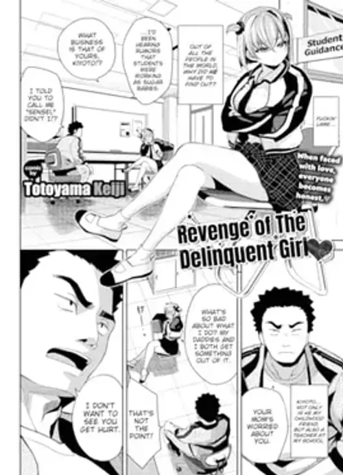 Truyện tranh Furyou Musume no Kaeriuchi - Revenge of the bad girl