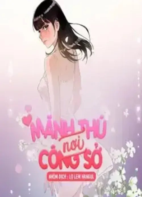 Truyện tranh Mãnh Thú Nơi Công Sở