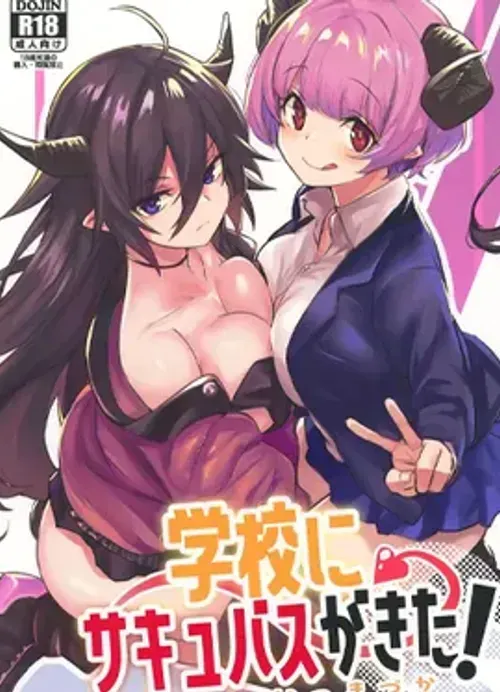 Truyện tranh Succubi Chiếm Trường