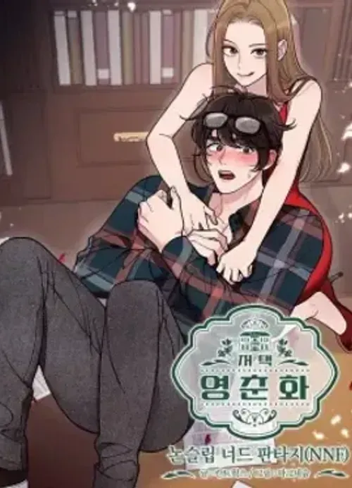 Truyện tranh [18+] Dinh Thự Young Chun Hwa: Mọt Sách Phóng Túng Không Ngủ Được