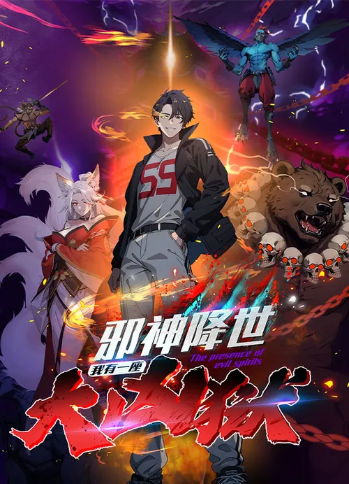 Ảnh truyện