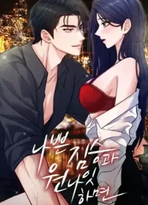Truyện tranh [ 18+ ] Ngủ Một Đêm Với Ác Thú