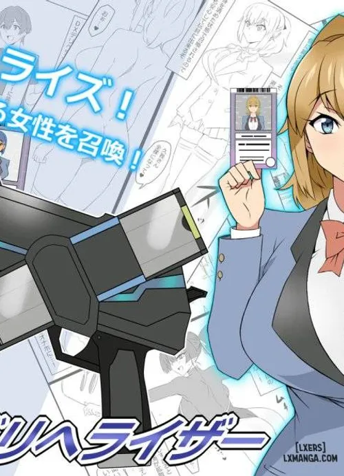Truyện tranh "Shoukanjuu DX DeliHealizer" ~Card kara Josei o Shoukan shite Ecchi suru Ohanashi