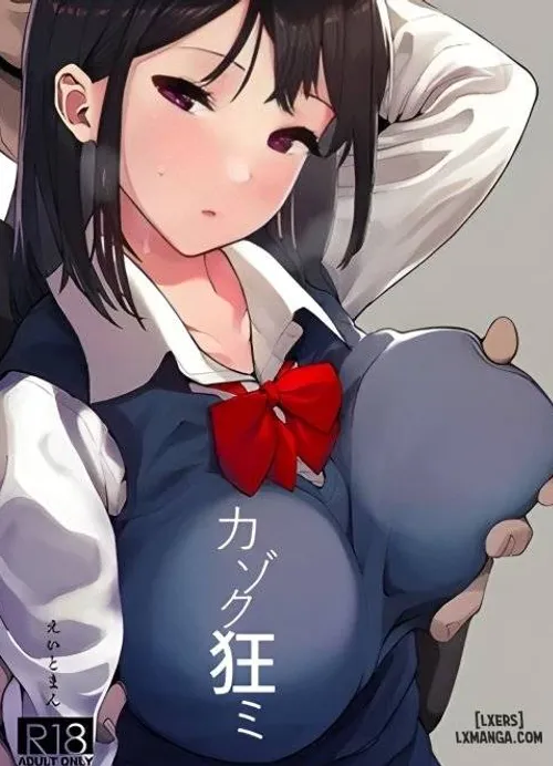 Truyện tranh Kazoku Gurumi - Oneshot
