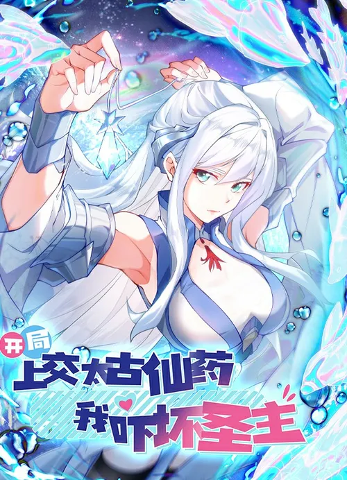 Ảnh truyện