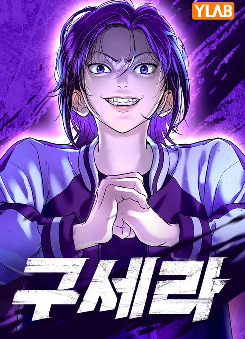 Ảnh truyện