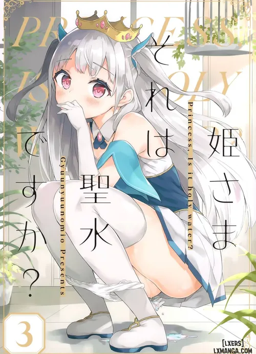 Truyện tranh Hime-sama Sore wa Seisui desu ka? 3