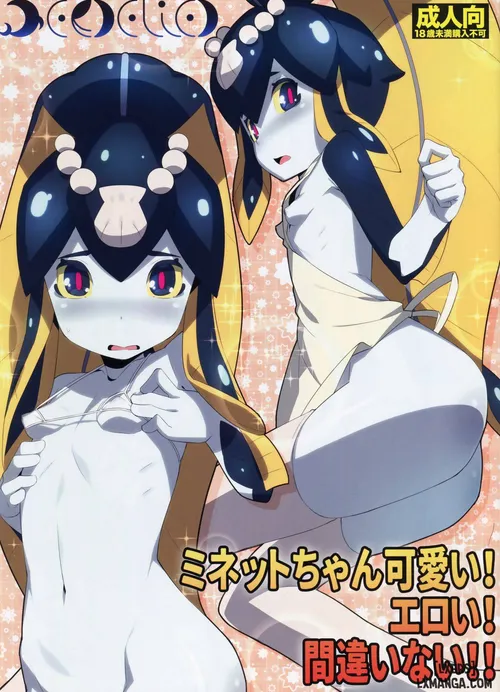 Truyện tranh Minette-chan Kawaii! Eroi! Machigainai ONESHOT