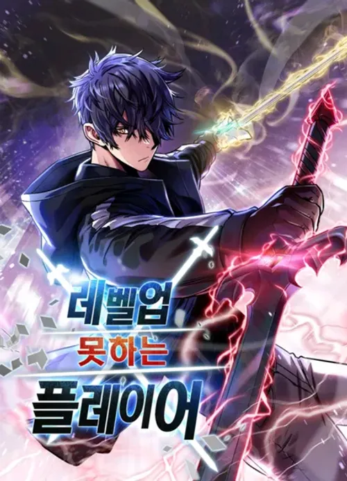 Ảnh truyện