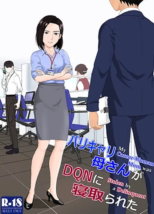 Truyện tranh BariCare Kaa-san ga DQN ni Netorareta